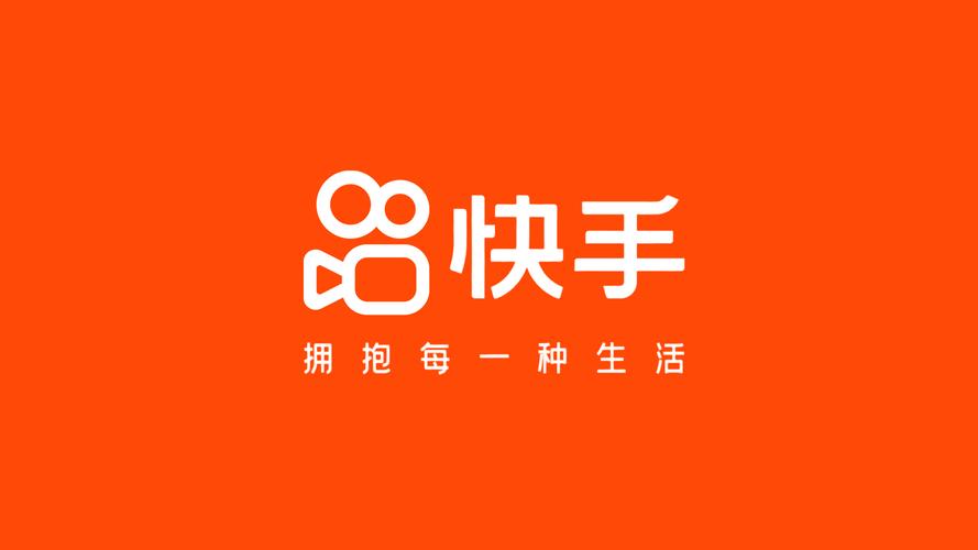 快手电商新玩法